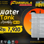 New Water Tank Assembly of Sino 220 in Formula!! Check here